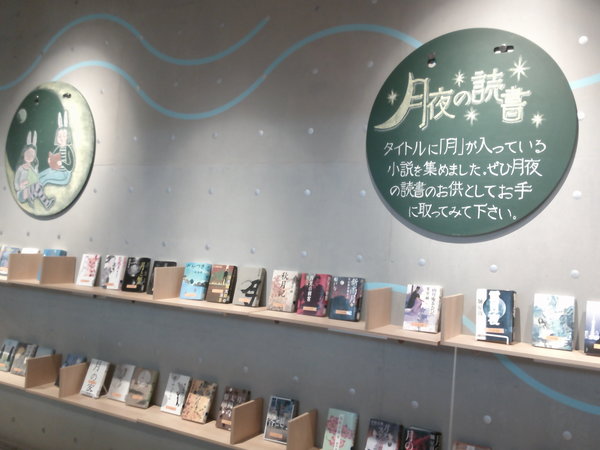 月夜の読書３.JPG