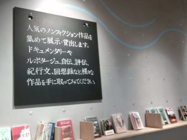 ノンフィクション大賞２.JPG