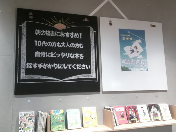 あさどく２.JPG