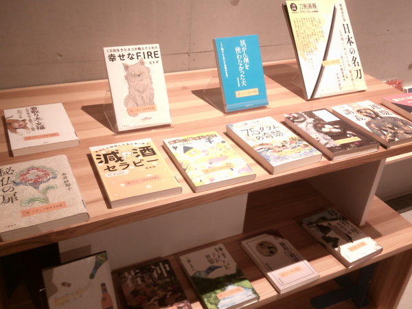 図書館スタッフおすすめ本３.JPG