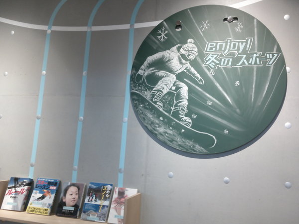 enjoy!冬のスポーツ１.JPG