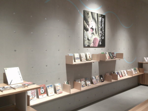 図書館スタッフおすすめ本２.JPG