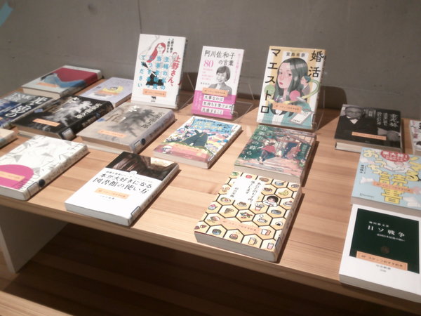 図書館スタッフおすすめ本４.JPG