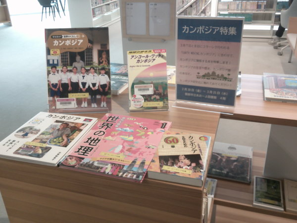 カンボジア特集１.JPGのサムネイル画像