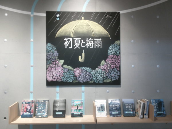 初夏と梅雨１.JPGのサムネイル画像