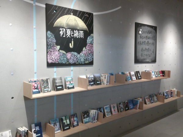 初夏と梅雨３.JPG