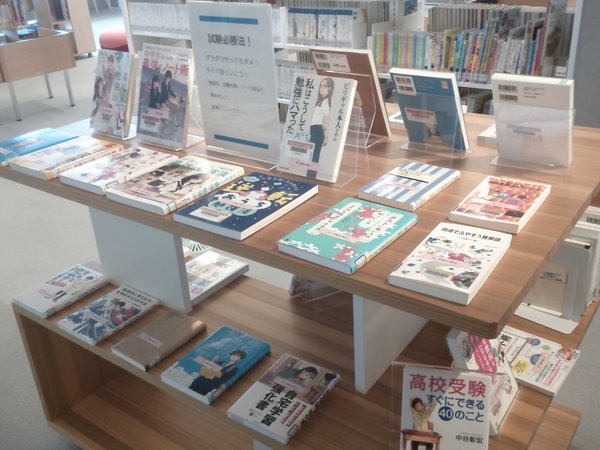 試験必勝法２.JPG