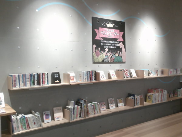 宇奈月図書館ベストリーダー2025一般４.JPG