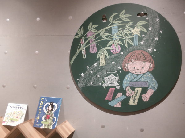 たなばたとみんなのおねがい１.JPG