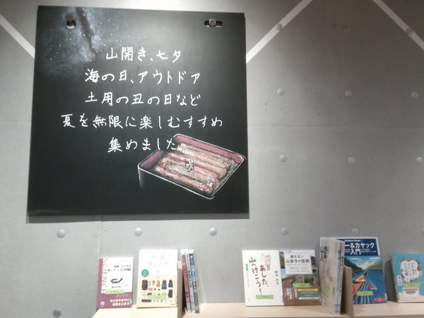 夏が来る２.JPG