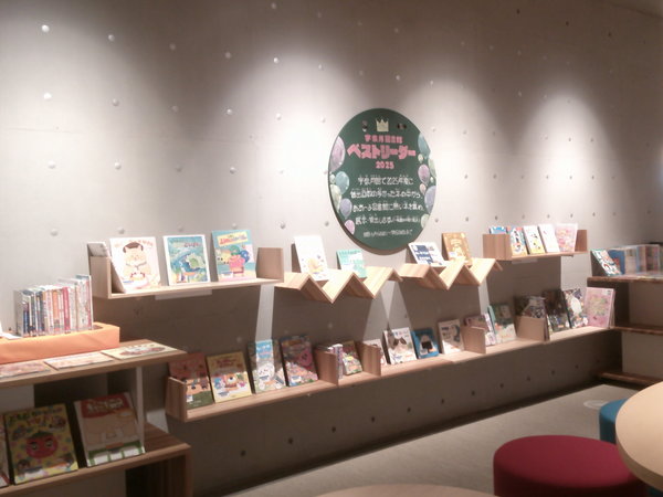 宇奈月図書館ベストリーダー2025児童4.JPG