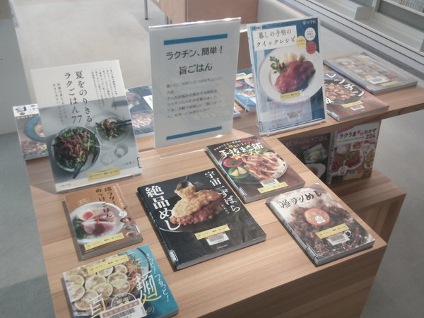 ラクチン、簡単！旨ごはん２.JPG