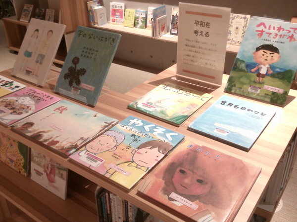 平和を考える２.JPG