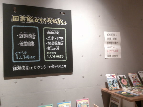 夏休み自由研究課題図書２.JPG