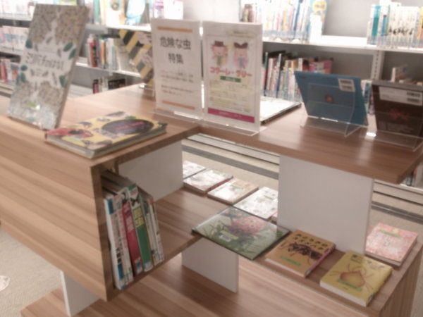 危険な虫特集３.JPG