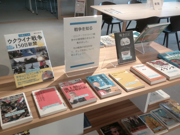 戦争を知る３.JPG