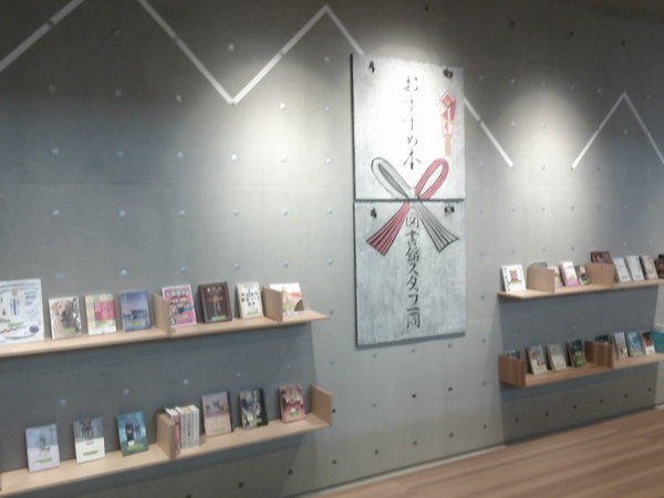 図書館スタッフおすすめ本３.JPG