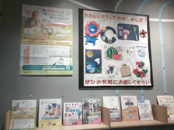 認知症になっても、安心して暮らしていける黒部市に３.JPG