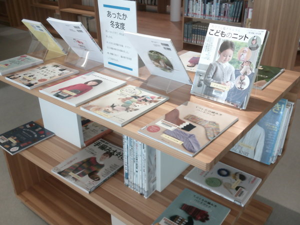 あったか冬支度３.JPG