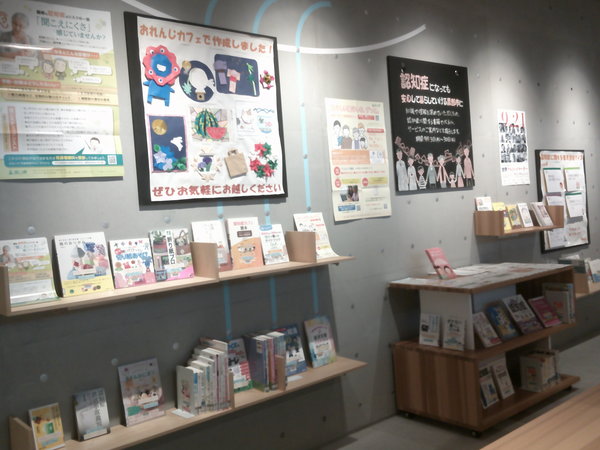 認知症になっても、安心して暮らしていける黒部市に４.JPG