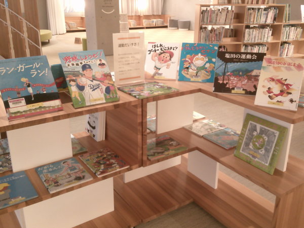 運動だいすき！３.JPG
