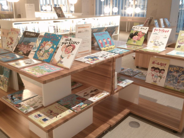 運動だいすき！２.JPG