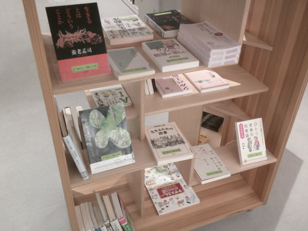 敬老の日読書のすすめ４.JPG