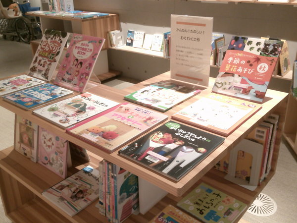 かんたん！たのしい！わくわく工作２.JPG