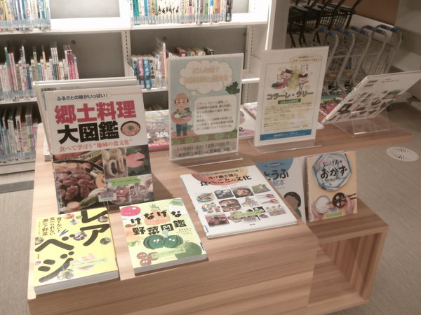 どんな味？伝統野菜と伝統食３.JPG