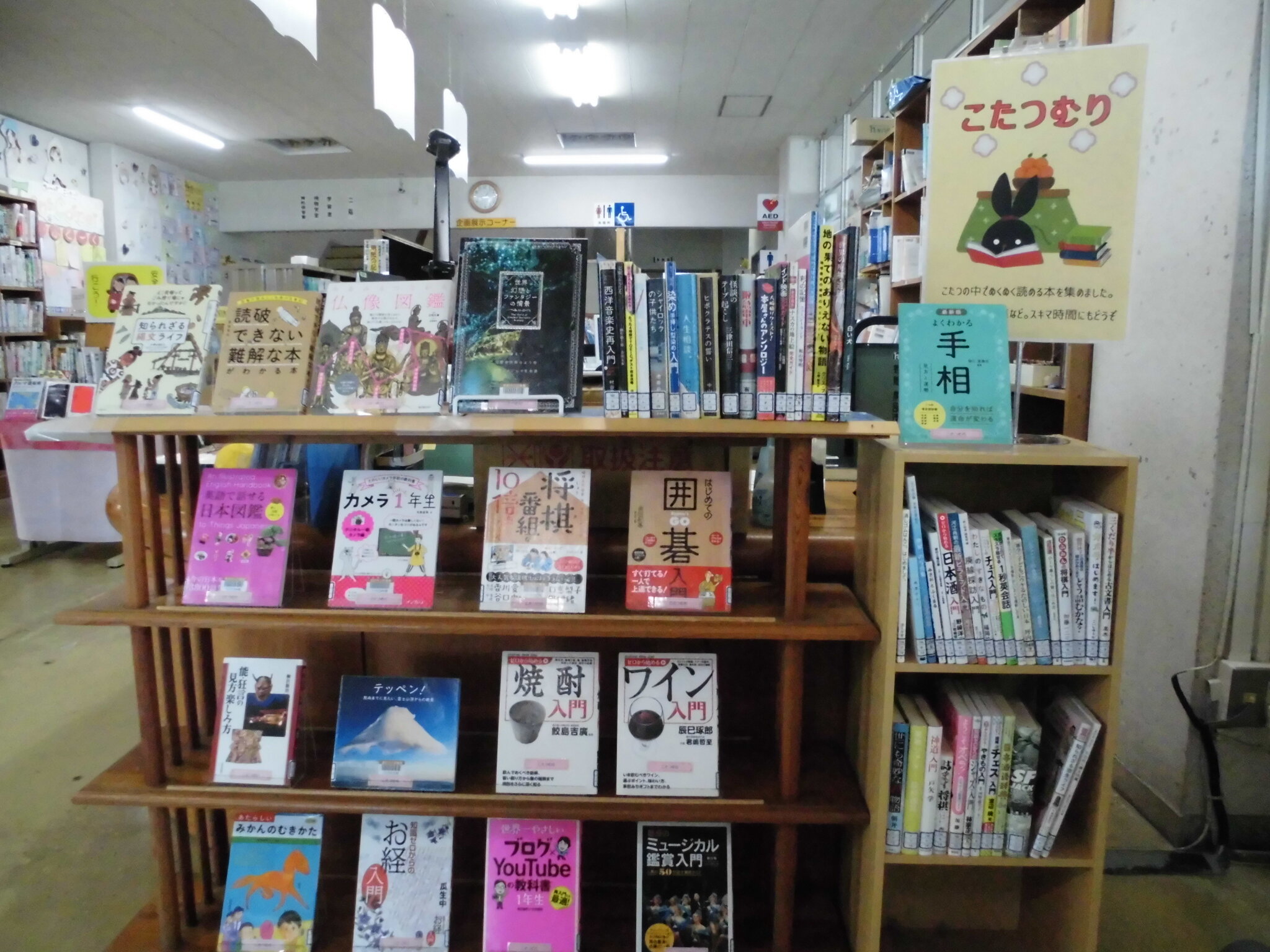 書架の画像