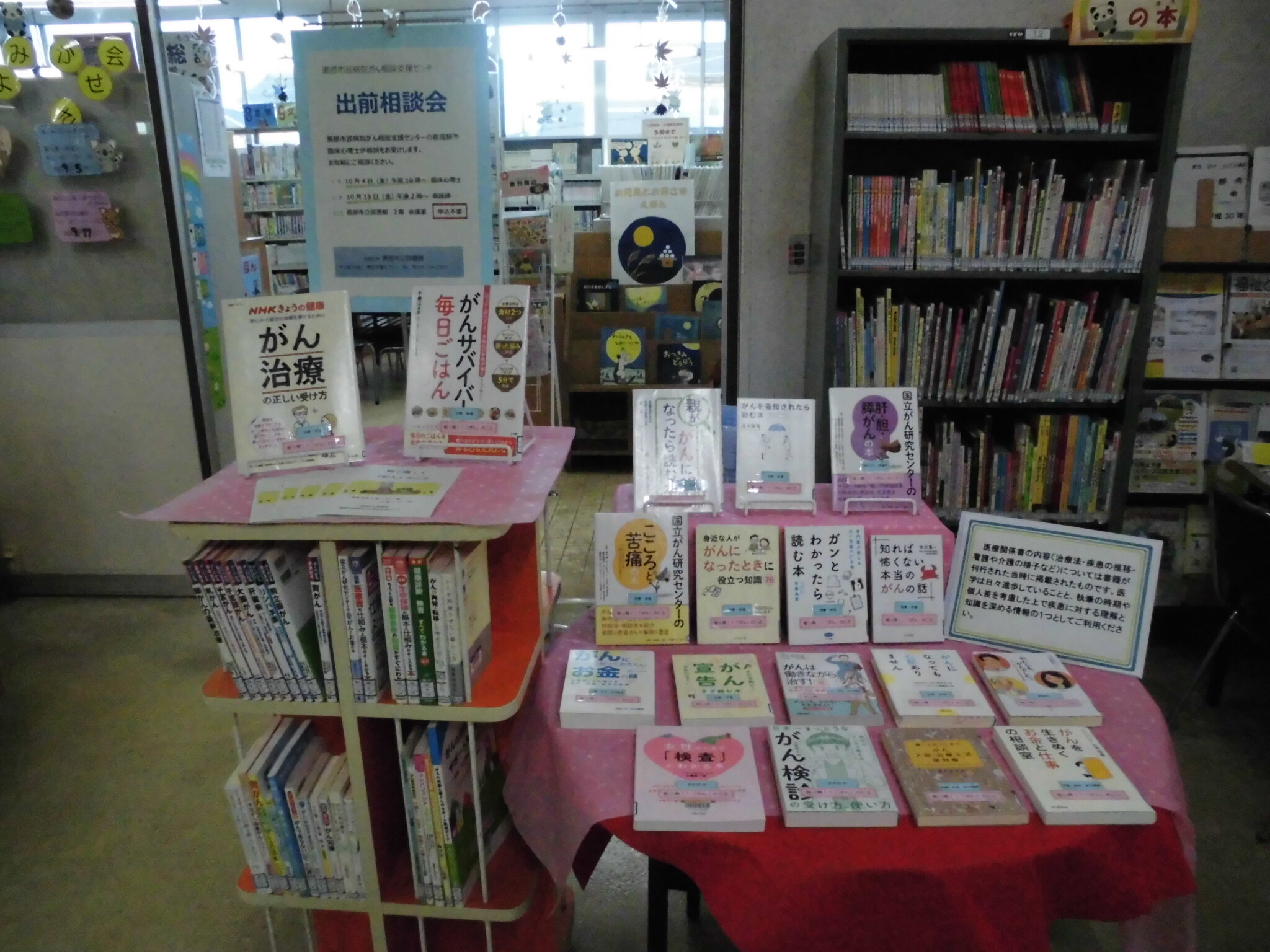 紹介コーナーの画像
